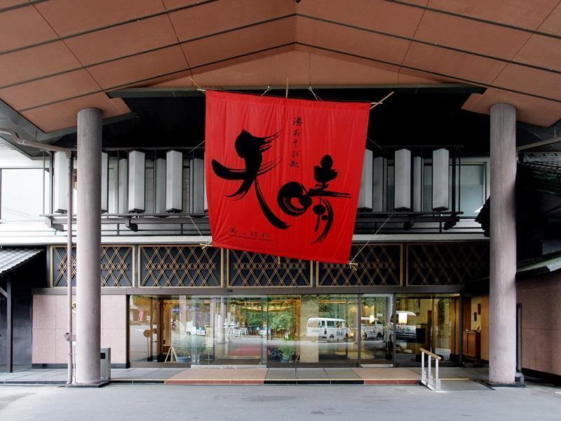 Hotel Tenbo Shibukawa Exteriér fotografie